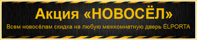 Главная